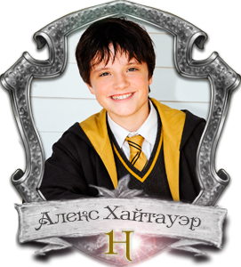 Аватара пользователя
