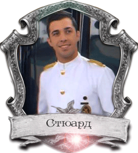 Аватара пользователя