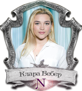 Аватара пользователя