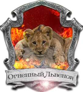 Аватара пользователя