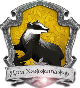 Аватара пользователя