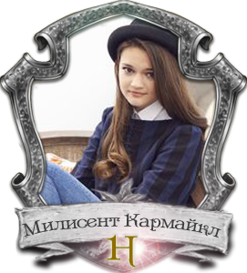 Аватара пользователя