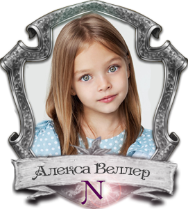 Аватара пользователя