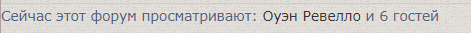 Форум.png